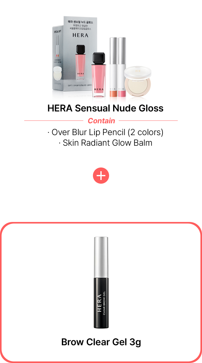 HERA Sensual Nude Gloss Contain Over Blur Lip Pencil (2 colors) Skin Radiant Glow Balm HERA CLEAR BROW GEL + Brow Clear Gel 3g