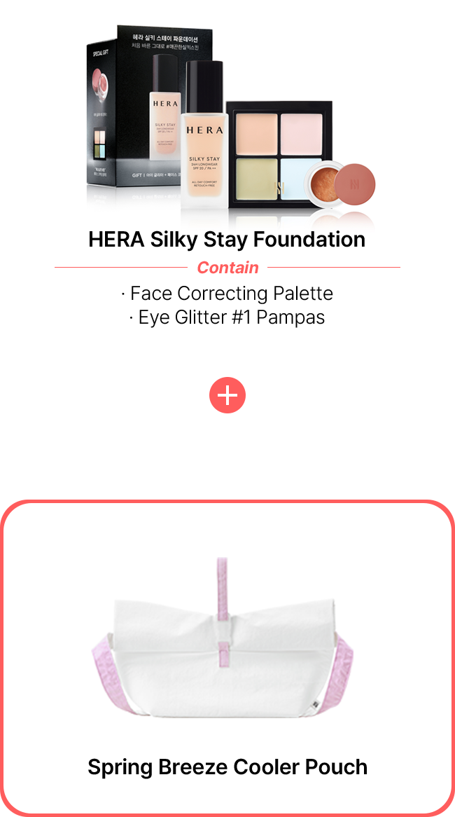 HERA Silky Stay Foundation Contain Face Correcting Palette Eye Glitter #1 Pampas + Spring Breeze Cooler Pouch