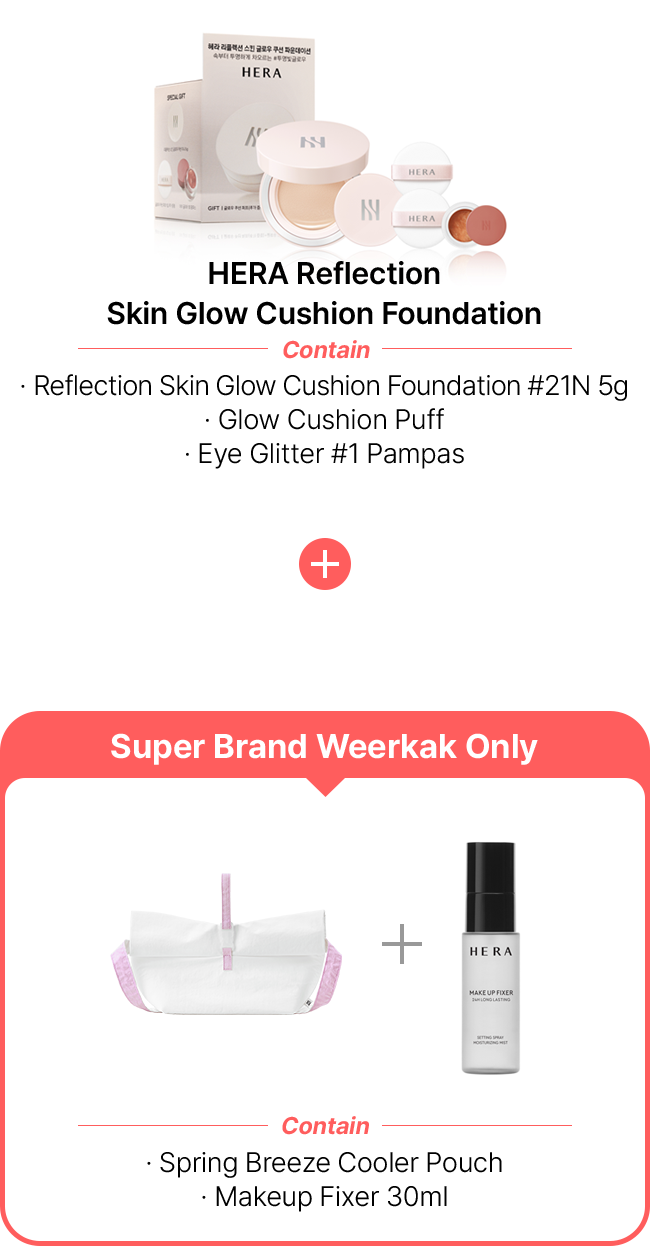 HERA HERA Reflection Skin Glow Cushion Foundation Contain Reflection Skin Glow Cushion Foundation #21N 5g Glow Cushion Puff Eye Glitter #1 Pampas + Spring Breeze Cooler Pouch