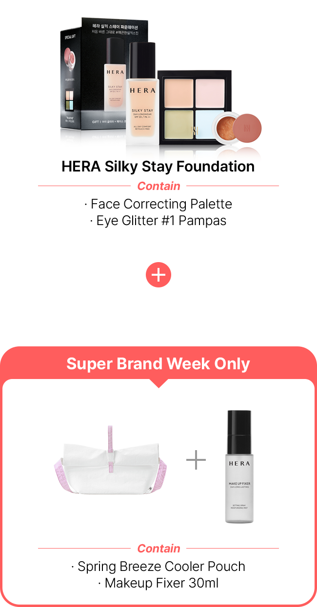 HERA Silky Stay Foundation Contain Face Correcting Palette Eye Glitter #1 Pampas + Spring Breeze Cooler Pouch