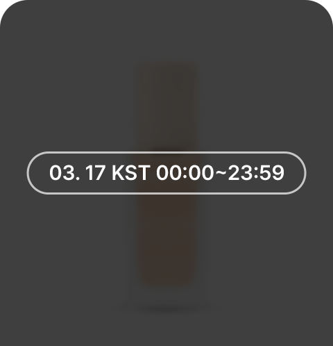 03. 17 KST 00:00~23:59