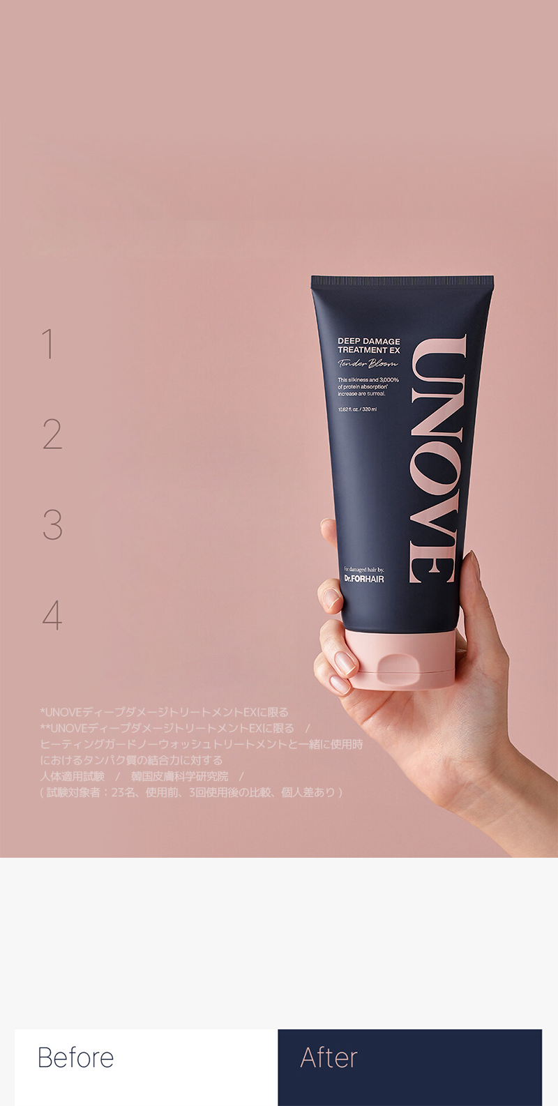 Shop UNOVE | OLIVE YOUNG GLOBAL