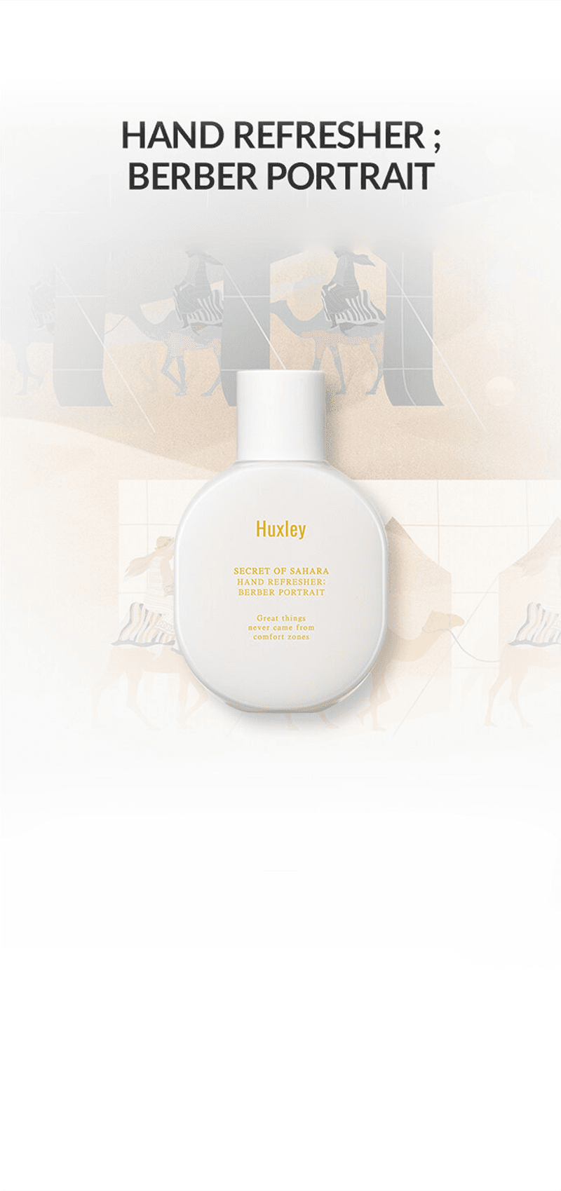 Huxley ハンドリフレッシャー 55ml (3種) | OLIVE YOUNG Global