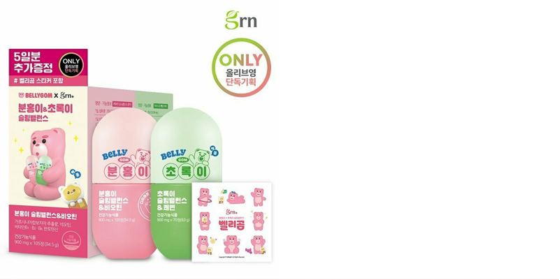 grn+スリムバランスgrn+ ピンク&グリーン　ダイエットサプリ　約2ヶ月分 𝒆 𝒌 𝒂 ⸝⸝⸝⸝ | #PR #GRN 韓国で人気のダイエットサプリ