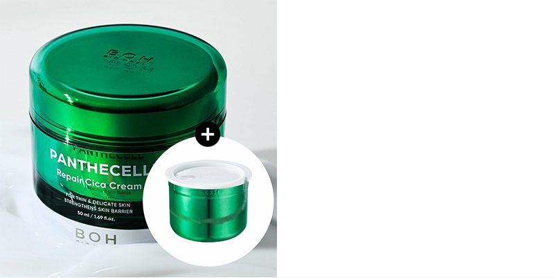 バイオヒールボ パンテセル リペア シカクリーム 50ml 5個セット BIOHEAL BOH パンテセルリペアシカクリーム 50mL+50mL企画