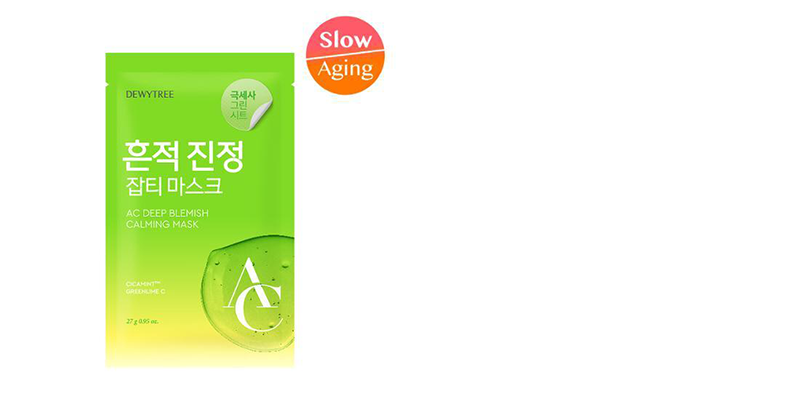 DEWYTREE ACディープカーミングシートマスク 1枚 | OLIVE YOUNG Global