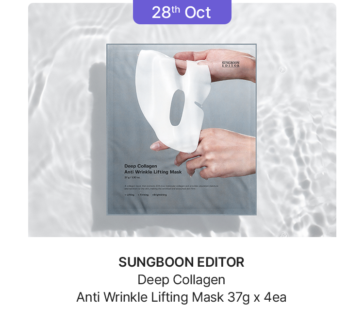 28th Oct SUNGBOON EDITOR Deep Collagen Anti Wrinkle Lifting Mask 37g x 4ea