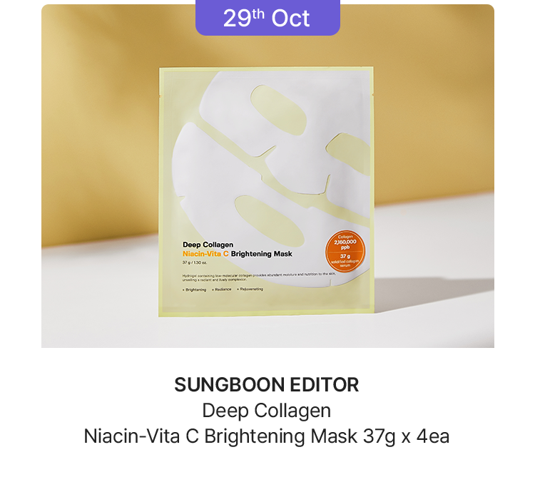 29th Oct SUNGBOON EDITOR Deep Collagen Niacin-Vita C Brightening Mask 37g x 4ea