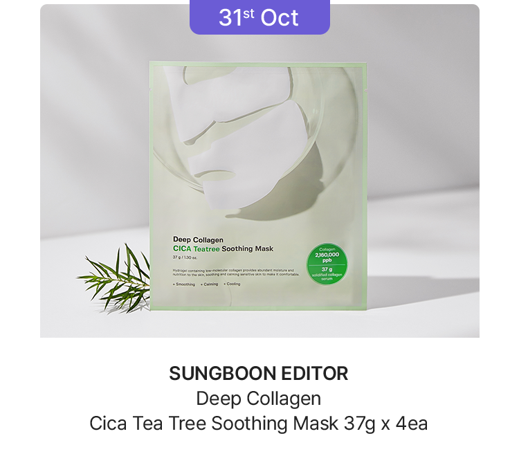 31st Oct SUNGBOON EDITOR Deep Collagen Cica Tea Tree Soothing Mask 37g x 4ea