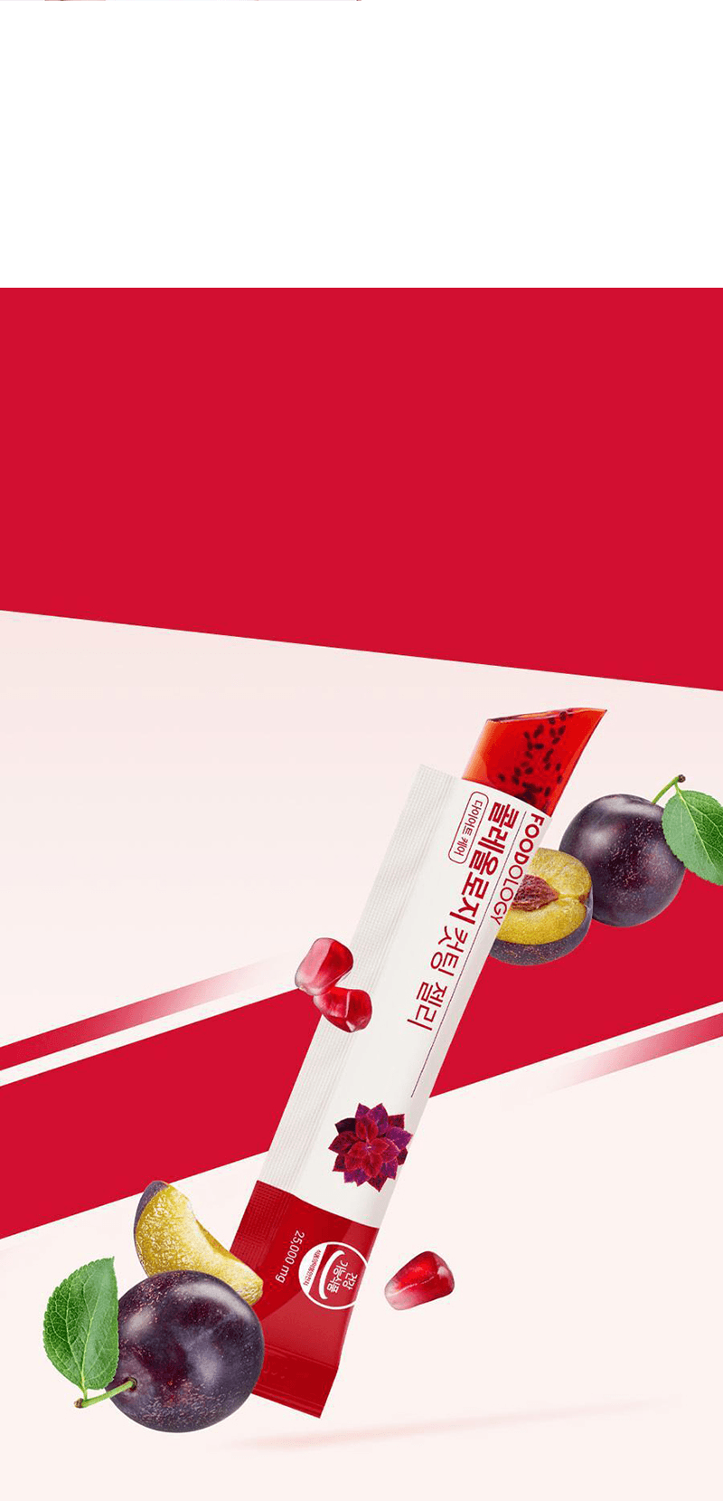 FOODOLOGY コレオロジー カットゼリー 12本×4箱 楽天市場】【楽天カテゴリーランキング1位獲得】【FOODOLOGY