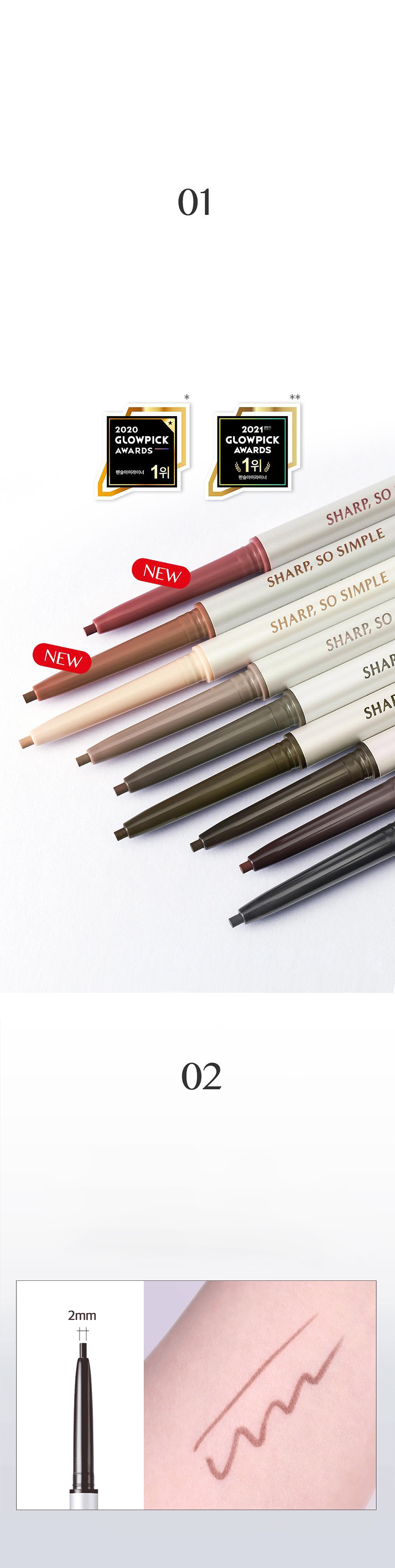 CLIO Sharp So Simple Waterproof Pencil Liner (Reformulated) | OLIVE YOUNG  Global