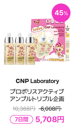 cnp