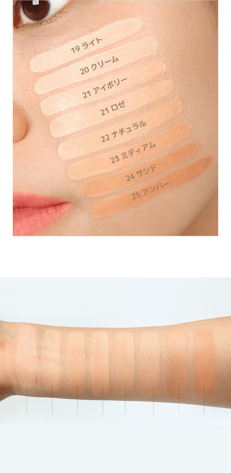 BANILA CO カバーリシャスパワーフィットファンデーション 30ml (8色
