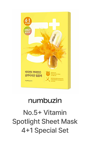 numbuzin No.5+ Vitamin Spotlight Sheet Mask 4+1 Special Set