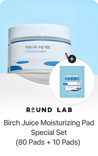 ROUND LAB Birch Juice Moisturizing Pad Special Set (80 Pads + 10 Pads) 