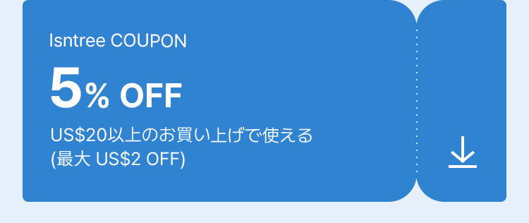 Isntree COUPON 5% OFF US$20以上のお買い上げで使える  (最大 US$2 OFF)