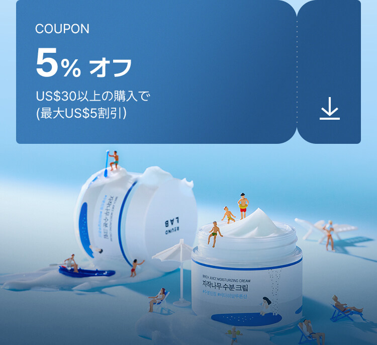Coupon 5% オフ US$30以上の購入で (最大US$5割引)