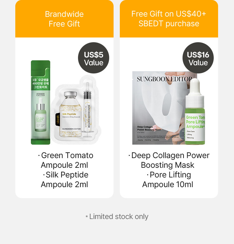 Brandwide Free Gift US$5 Value • Green Tomato Ampoule 2ml ·Silk Peptide Ampoule 2ml