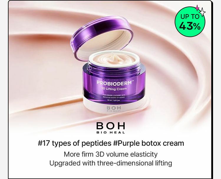 UP TO 43% BOH BIO HEAL #17 types of peptides #Purple botox cream More firm 3D volume elasticity Upgraded with three-dimensional lifting