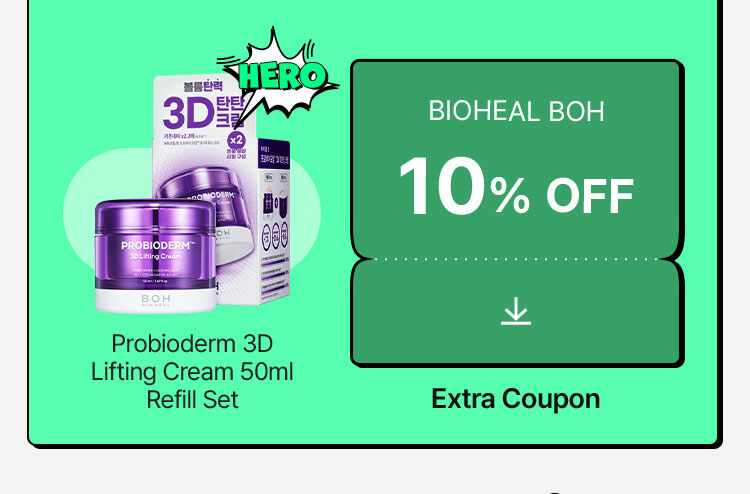 Probioderm 3D Lifting Cream 50ml Refill Set BIOHEAL BOH 10% OFF Extra Coupon