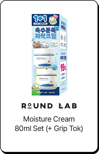 roundlab Moisture Cream 80ml Set (+ Grip Tok)