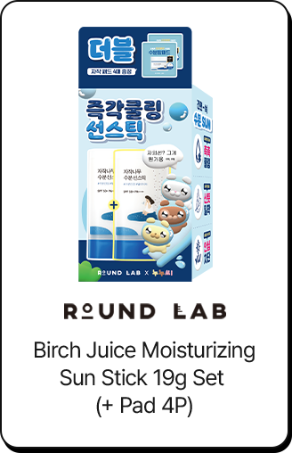 roundlab Birch Juice Moisturizing Sun Stick 19g Set (+ Pad 4P)