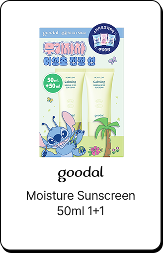 goodal moisture sunscreen 50ml 1+1