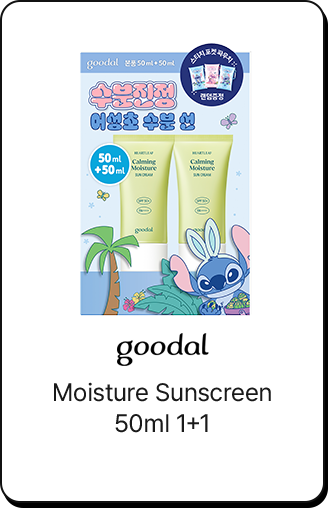 goodal Moisture Sunscreen 50ml 1+1