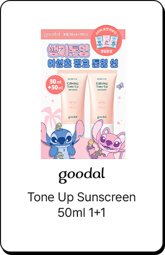 goodal Tone Up Sunscreen 50ml 1+1