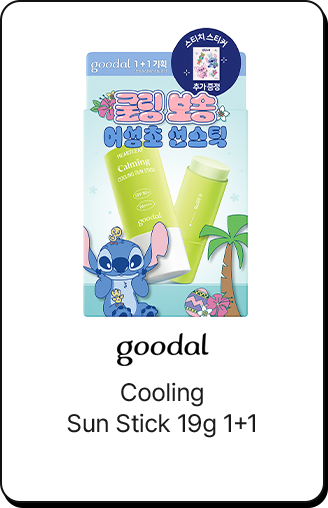 goodal Cooling Sun Stick 19g 1+1