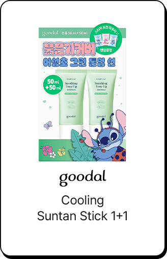 goodal Cooling Suntan Stick 1+1