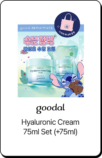 goodal Hyaluronic Cream 75ml Set (+75ml)