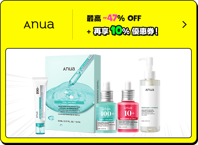 anua
