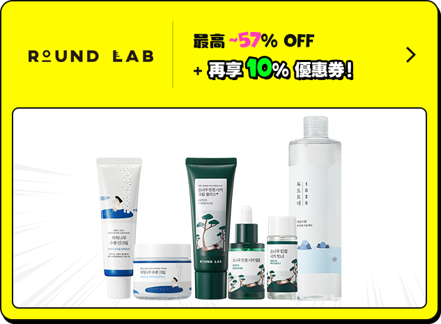 roundlab