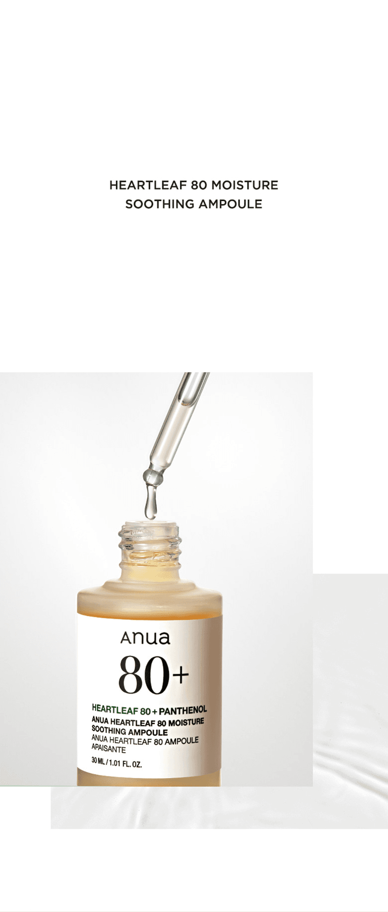 Anua ドクダミ80モイスチャースムージングアンプル 30mⅼ 2本入