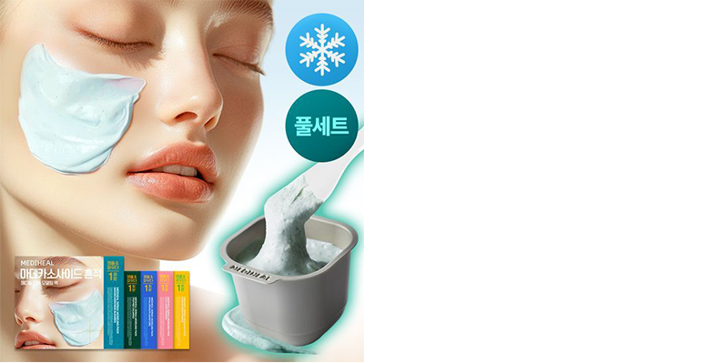 MEDIHEAL Derma Modeling Pack 300g Set [Tea Tree] Set (+Ampoule