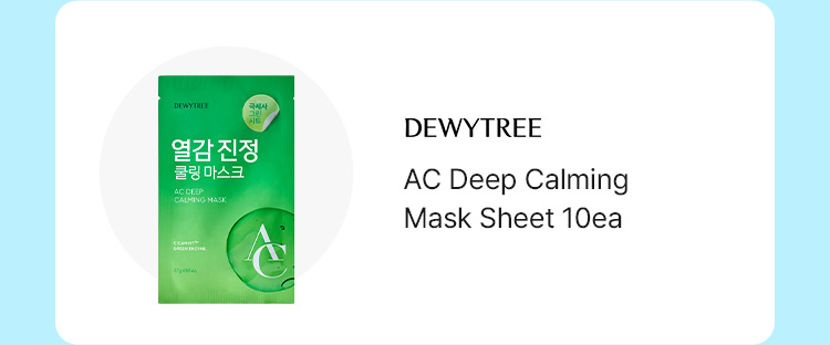 DEWYTREE AC Deep Calming Mask Sheet 10ea