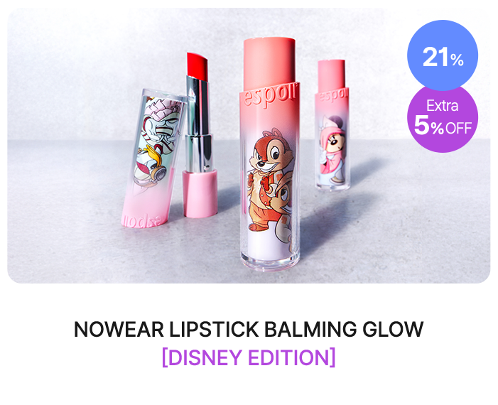 20% Extra 5% off NOWEAR LIPSTICK BALMING GLOW [DISNEY EDITION]