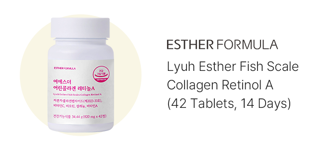 ESTHER FORMULA: Lyuh Esther Fish Scale Collagen Retinol A (42 Tablets, 14 Days)