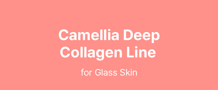 Camellia Deep Collagen Line for Glass Skin