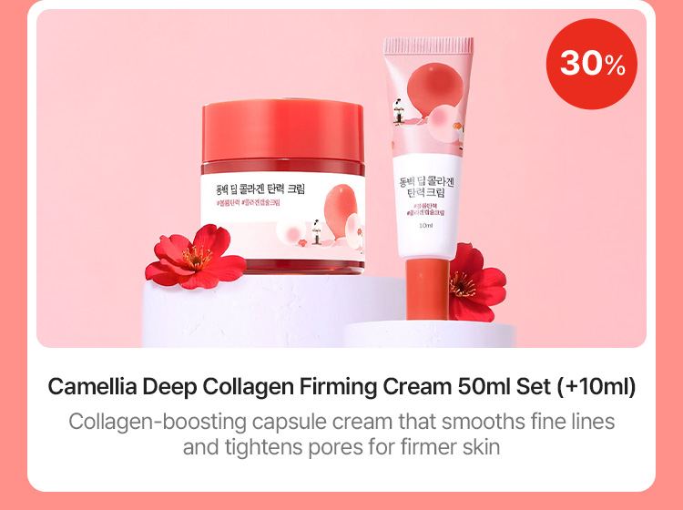 30% Camellia Deep Collagen Firming Cream 50ml Set (+10ml) Collagen-boosting capsule cream that smooths fine lines and tightens pores for firmer skin