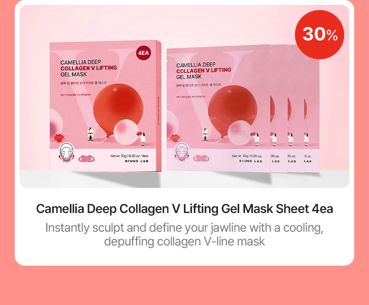 30% Camellia Deep Collagen V Lifting Gel Mask Sheet 4ea Instantly sculpt and define your jawline with a cooling, depuffing collagen V-line mask