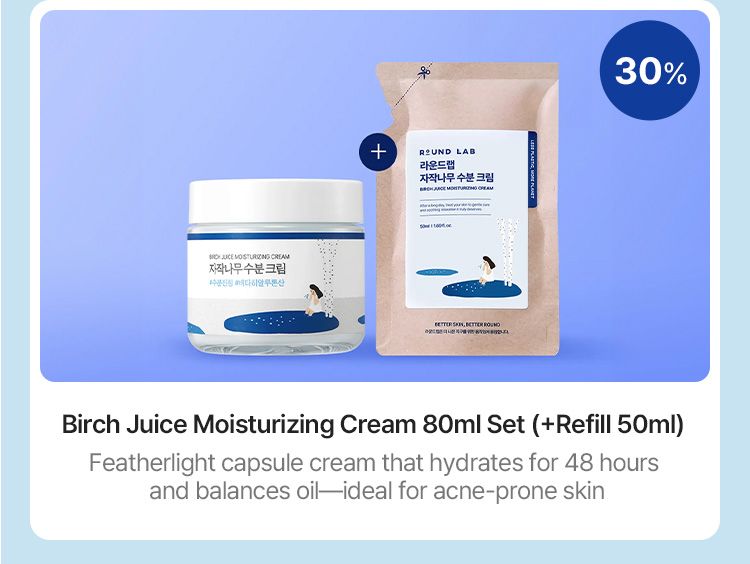 30% Birch Juice Moisturizing Cream 80ml Set (+Refill 50ml) Featherlight capsule cream that hydrates for 48 hours and balances oil—ideal for acne-prone skin