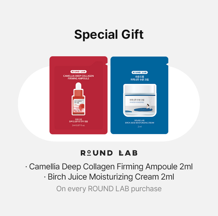 Special Gift · Camellia Deep Collagen Firming Ampoule 2ml · Birch Juice Moisturizing Cream 2ml On every ROUND LAB purchase
