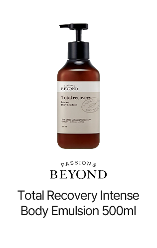 skinu Total Recovery Intense Body Emulsion 500ml