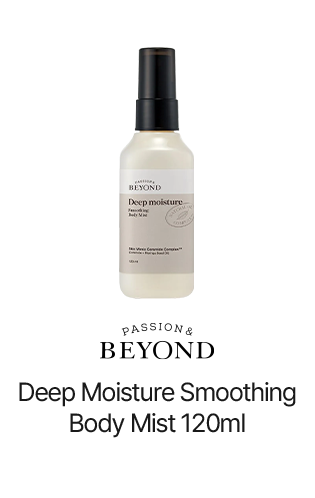 skinu Deep Moisture Smoothing Body Mist 120ml