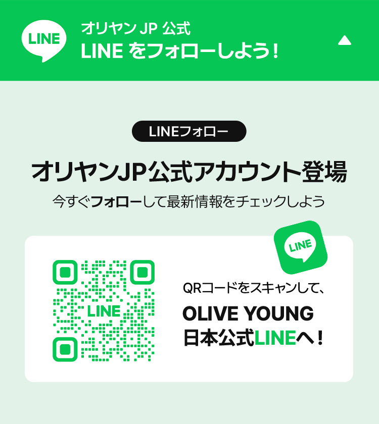 LINEフォロー オリヤンJP公式アカウント登場 今すぐフォローして最新情報をチェックしよう