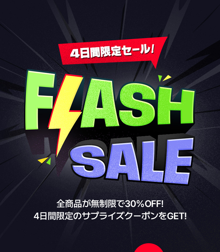 FLASH SALE