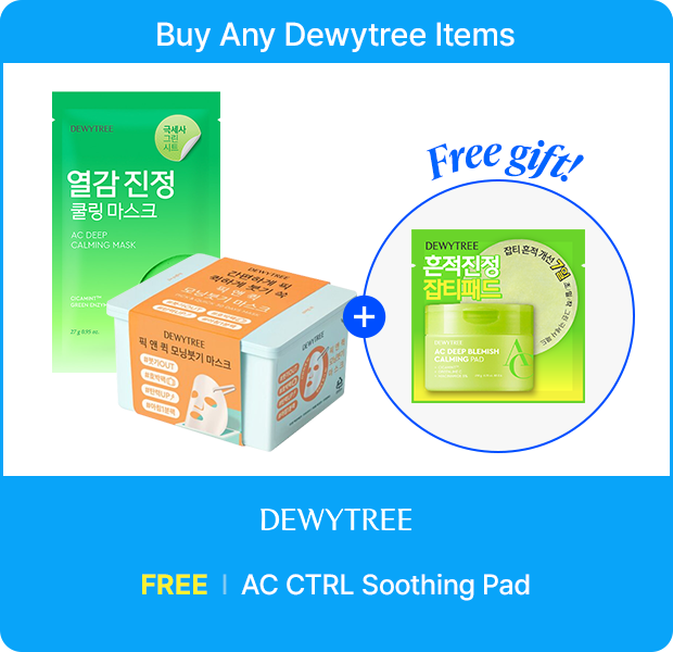 DEWYTREE: FREE AC CTRL Soothing Pad