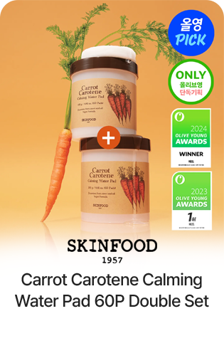 SKINFOOD: Carrot Carotene Calming Water Pad 60P Double Set